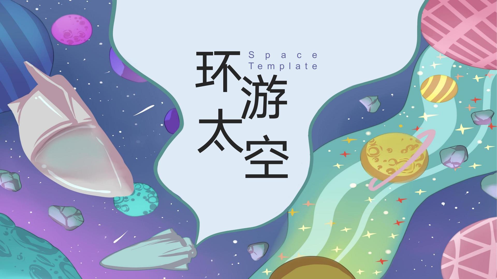 沉浸式戏剧《迷城》