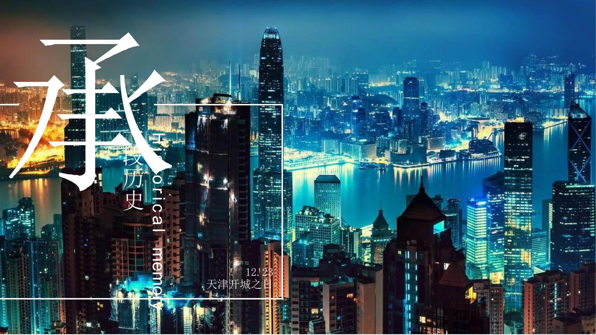 星银影视文化联合城市平台共建公共文化项目